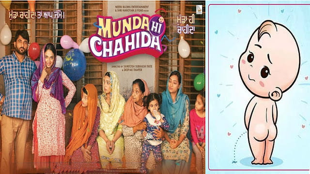 Best Punjabi Comedy Movies List 4 Munda Hi Chahida Punjabi Movie