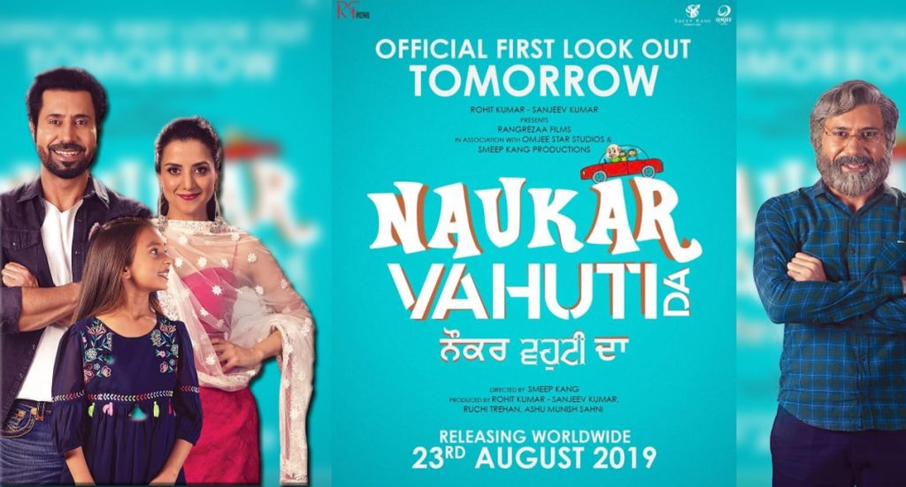 Best Punjabi Comedy Movies List 2 Naukar Vahuti Da