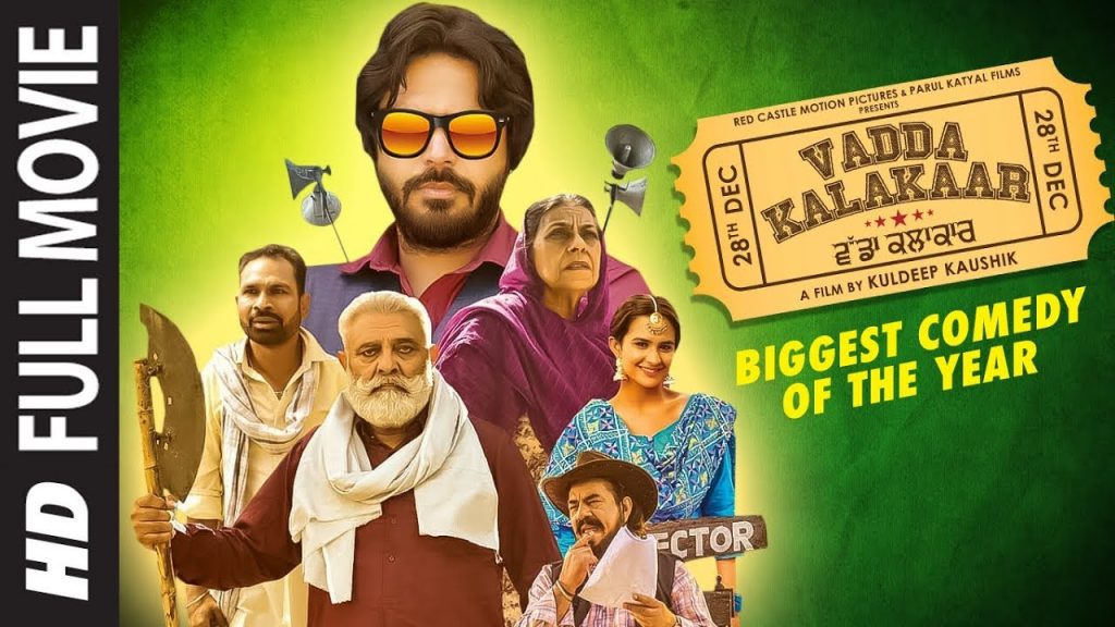Vadda Kalakaar Punjabi Movie