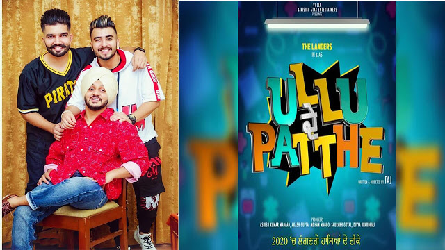 The Landers Debut Movie Ullu De Patthe New Punjabi Comedy Movie