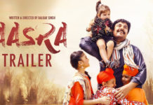 Aasra Full Movie Info Guggu Gill & Rani Chatterjee Aasra movie