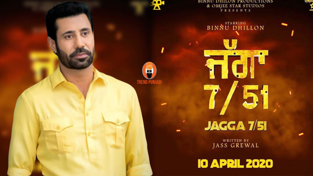 new punjabi movies sippy gill new punjabi movies sippy gill