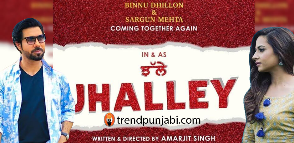 Top 5 Movies of Harby Sangha in Deserve More Credits In Punjabi Film Industry 3 jhalle punjabi moive