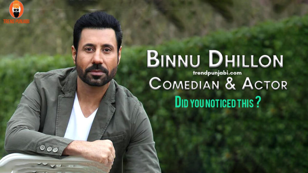 Binnu Dhillon Punjabi Comedy Movies, Biography Age WIfe Sons 1 Binnu Dhillon