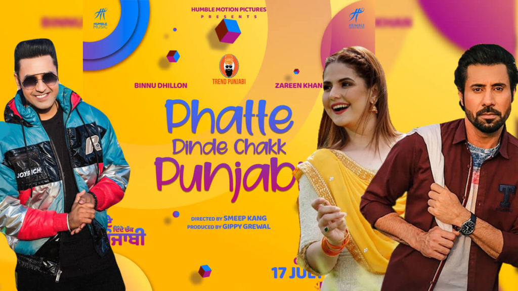 Phatte Dinde Chakk