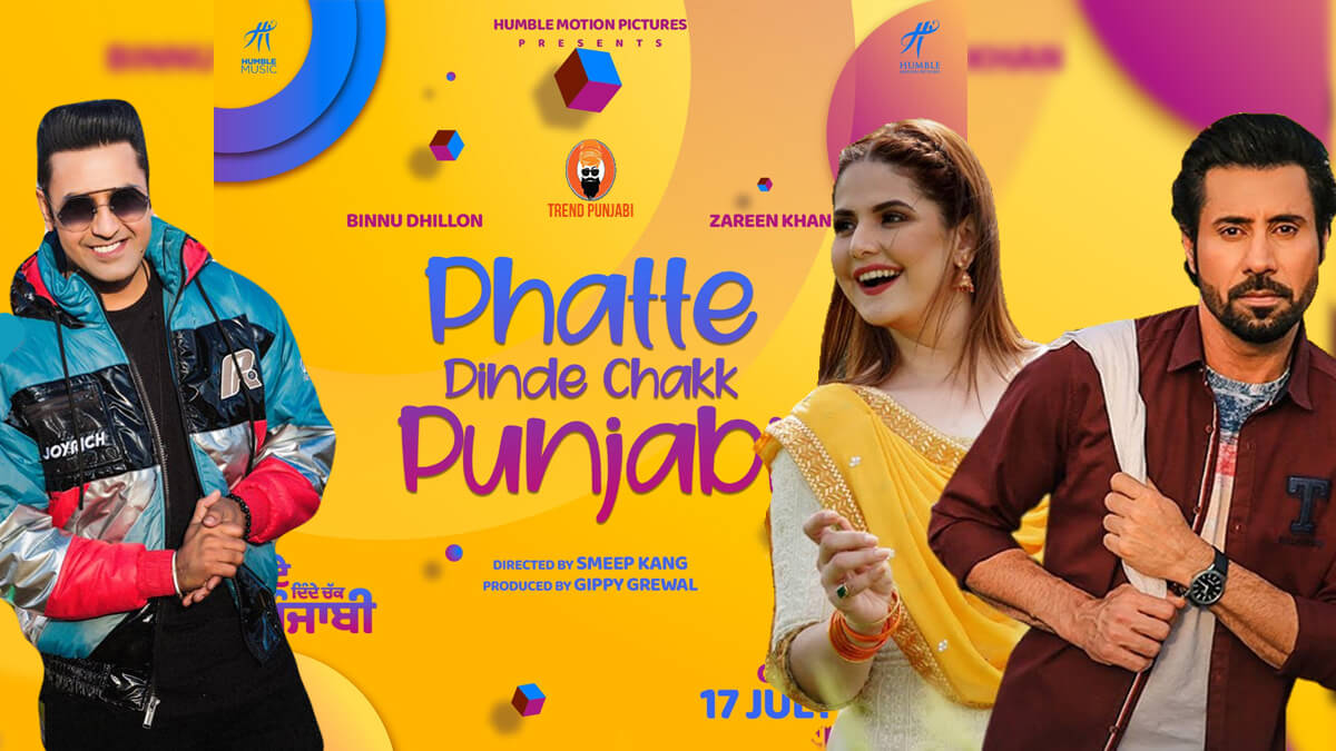 Phatte Dinde Chakk Another Comedy Punjabi Movie This Year 2020