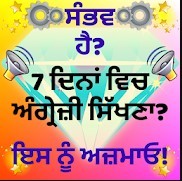 Top 10+ Best App to Learn The Punjabi Language 5 english to punjabi