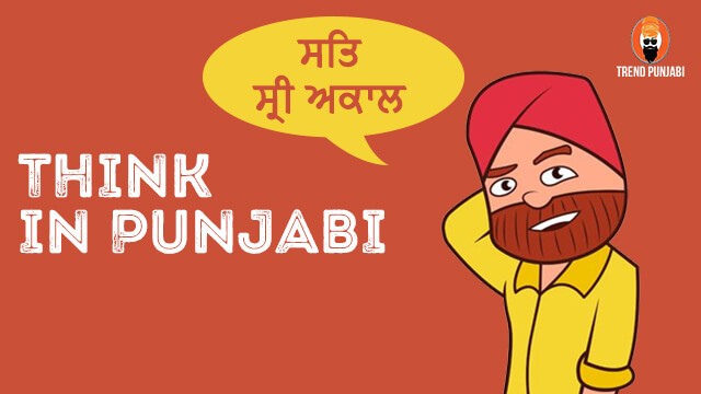 Learn Punjabi Speaking and Improve your Spoken Punjabi 1 think in punjabi