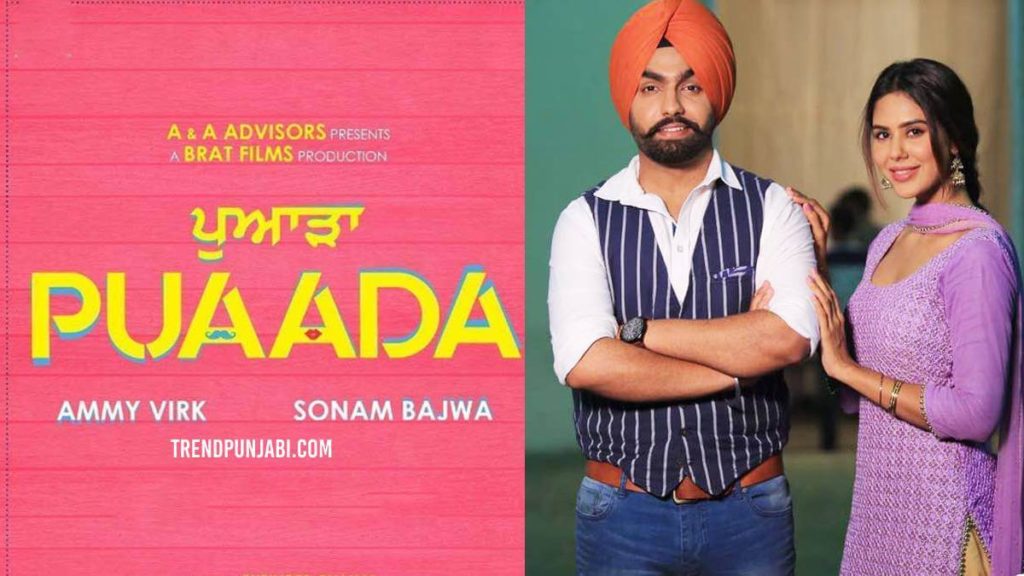 Puaada Punjabi Movie