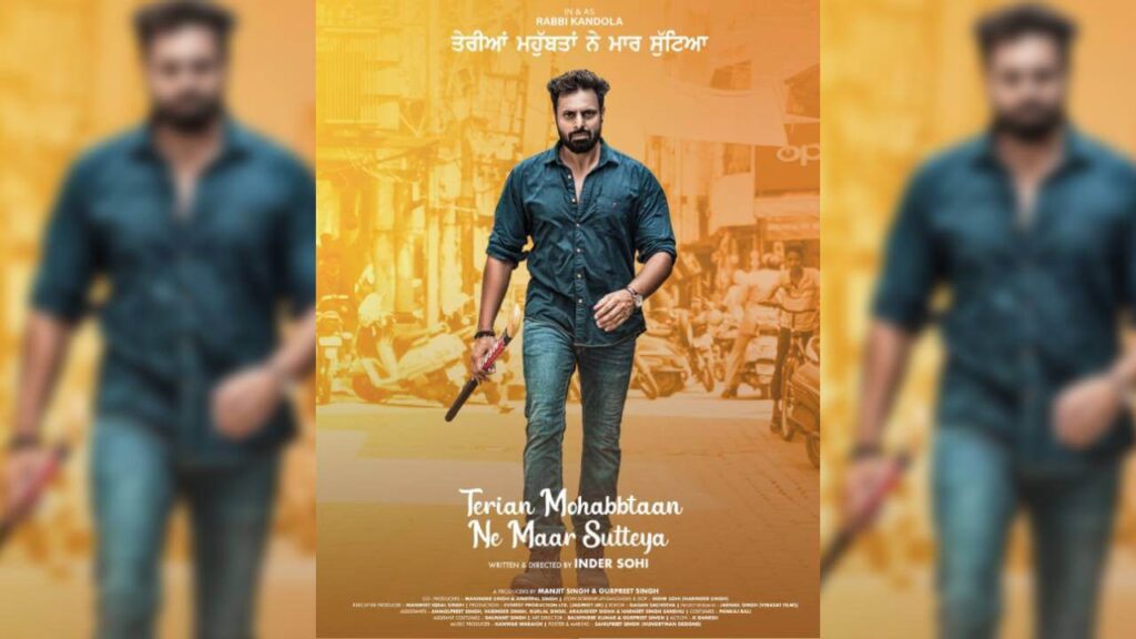 Terian Mohabbtaan Ne Maar Sutteya New Punjabi Movie Announced | Rabbi Kandola in Lead 1 Terian Mohabbtaan Ne Maar Sutteya Movie