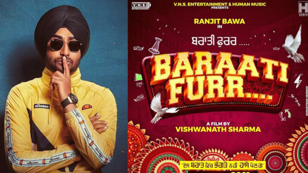 Baraati Furr Ranjit Bawa Movie