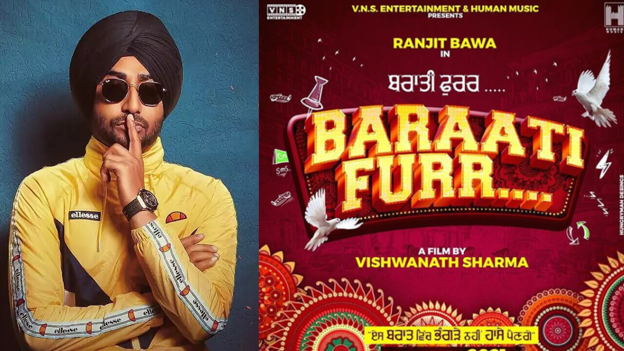 Ranjit Bawa New Film / Baraati Furr Ranjit Bawa Announces New Film Says