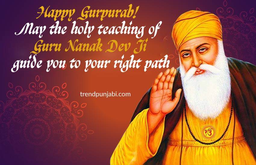 Guru Nanak Dev Ji Gurpurab 2021 (Jayanti) Wishes, and Images 5 Happy Guruprab Guru Nanak Dev Ji