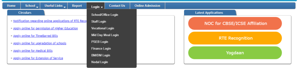 All About ePunjab School Web Portal: School Grading, Student Attendance, Teacher Details 1 Image