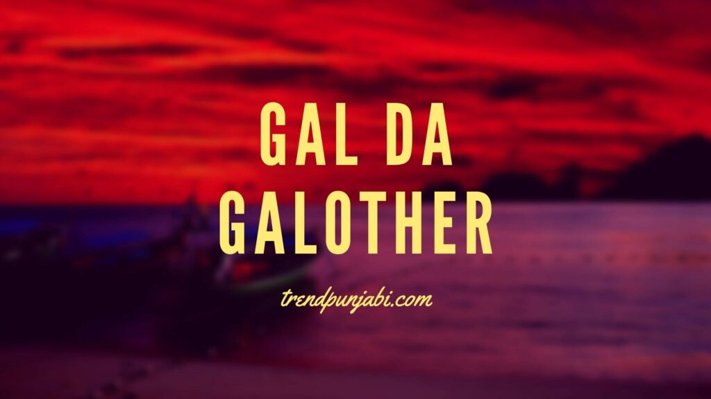 8 Punjabi Cuss Words Won't Speak Openly 1 Gal Da Galother