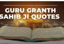30 Best Guru Granth Sahib Ji Quotes to Inspire You Guru Granth Sahib Ji Quotes