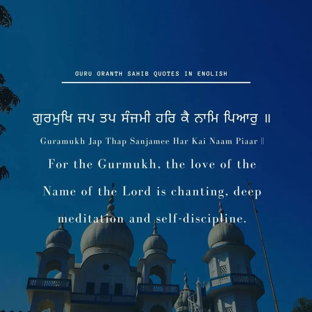 guru granth sahib quotes punjabi and english 3