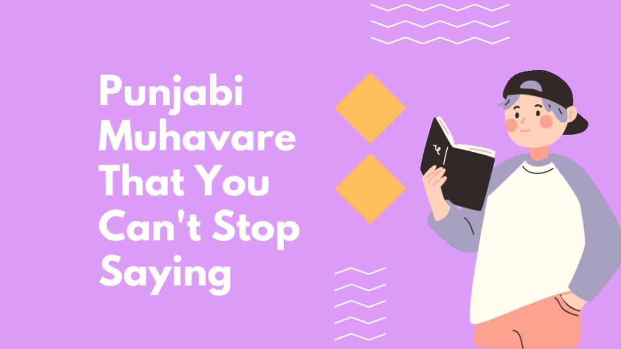 15 Punjabi Muhavare That You Can't Stop Saying - Trend Punjabi