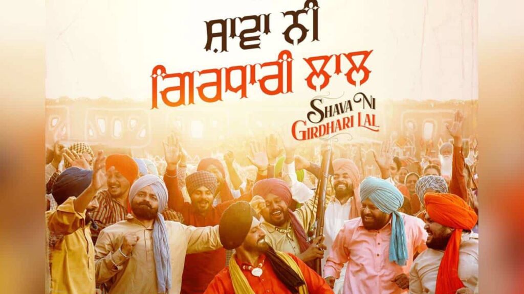 Shava Ni Girdhari Lal Full Movie Download 720p Leaked on Filmyhit & Okjatt 2021 1 Shava Ni Girdhari Lal Movie