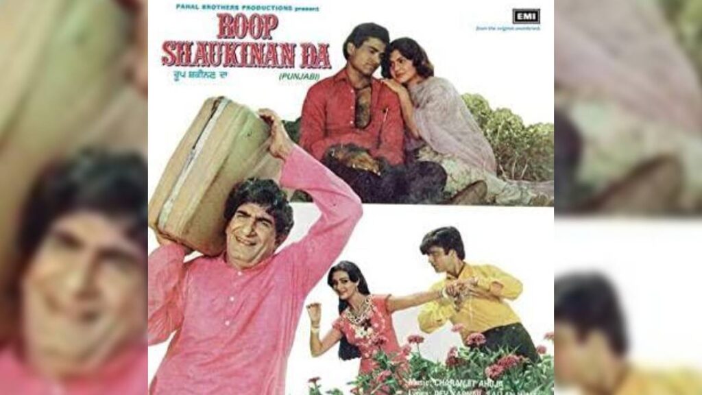 Roop Shaukeenan Da Movie 1983 : Classic Talk 1 Roop Shaukeenan Da