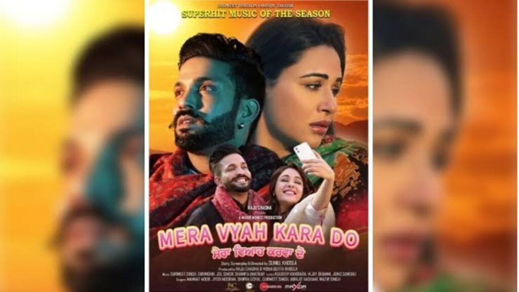 Mera Vyah Kara Do Movie