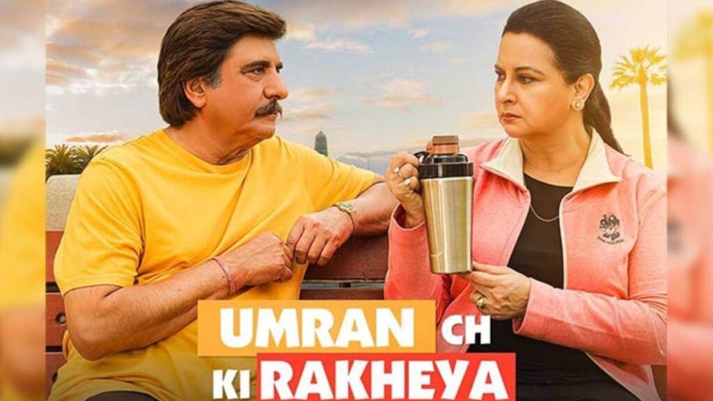 Umran Ch Ki Rakheya Movie Review