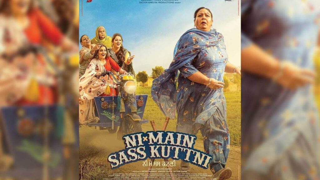 Ni Main Sass Kutni Punjabi Movie