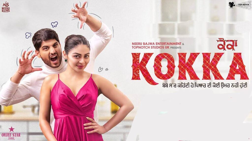 Kokka Movie