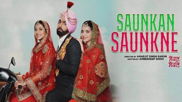 Saunkan Saunkne Punjabi Full Movie Download 720p Leaked on Filmyhit