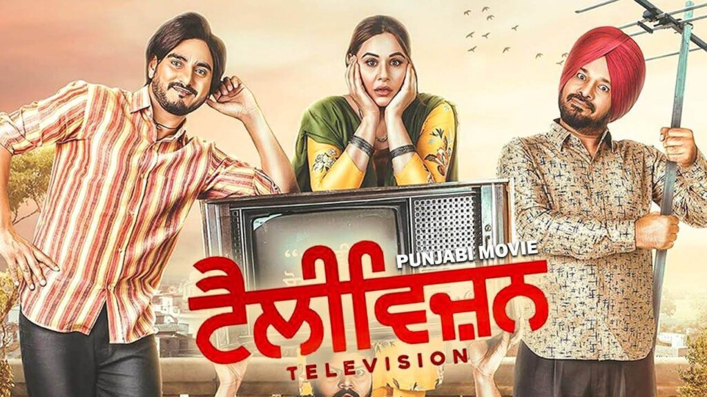 Television Punjabi Movie