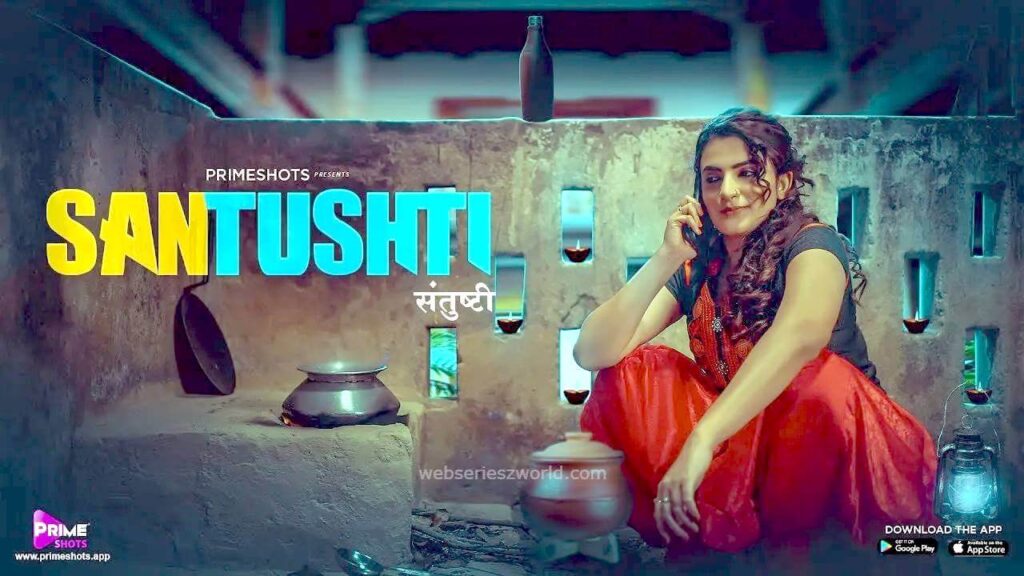 Santushti Web Series