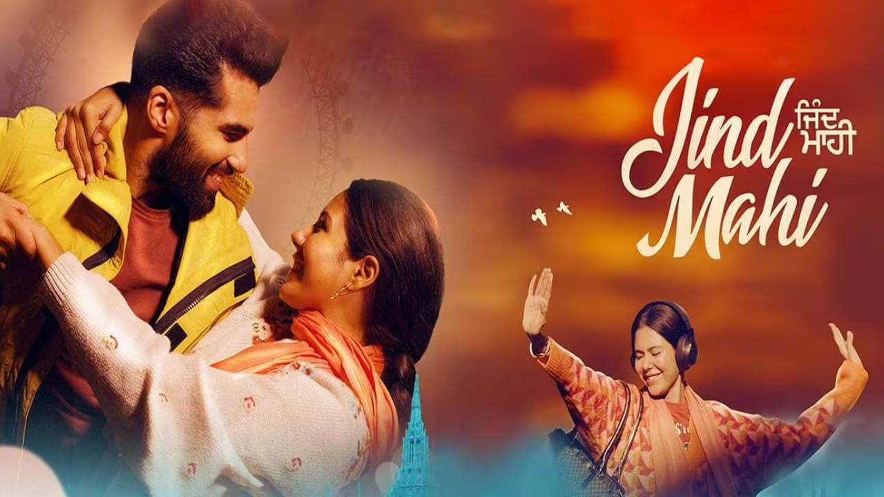 New Punjabi Full Movie Online