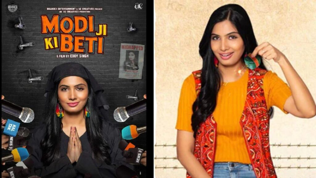 Modi Ji Ki Beti Movie Download