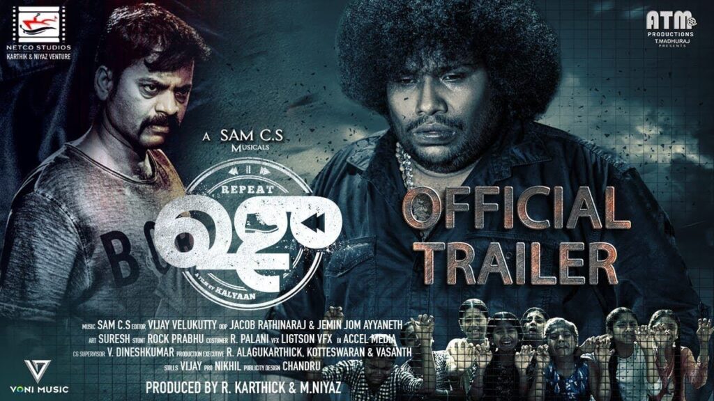 Repeat Shoe Tamil Movie Download Filmyzilla 2022 720p 1080p 1 Repeat Shoe Tamil Movie Download