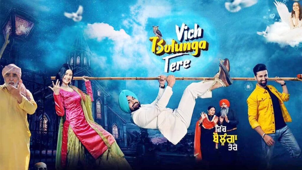 Vich Bolunga Tere Movie Download