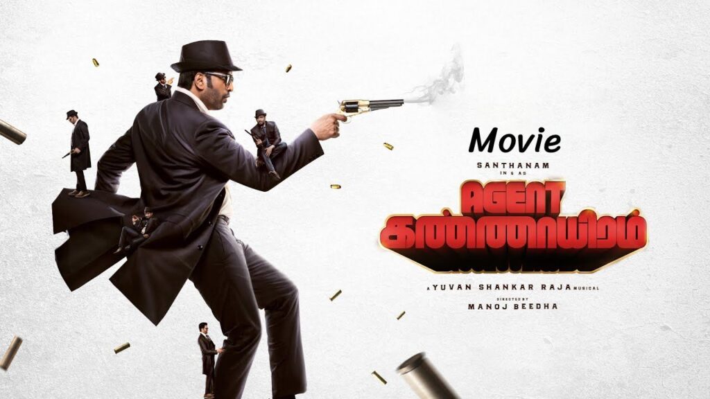 Agent Kannayiram Tamil Movie Download