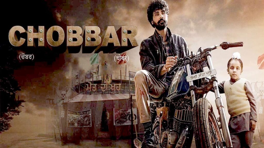 chobbar movie download