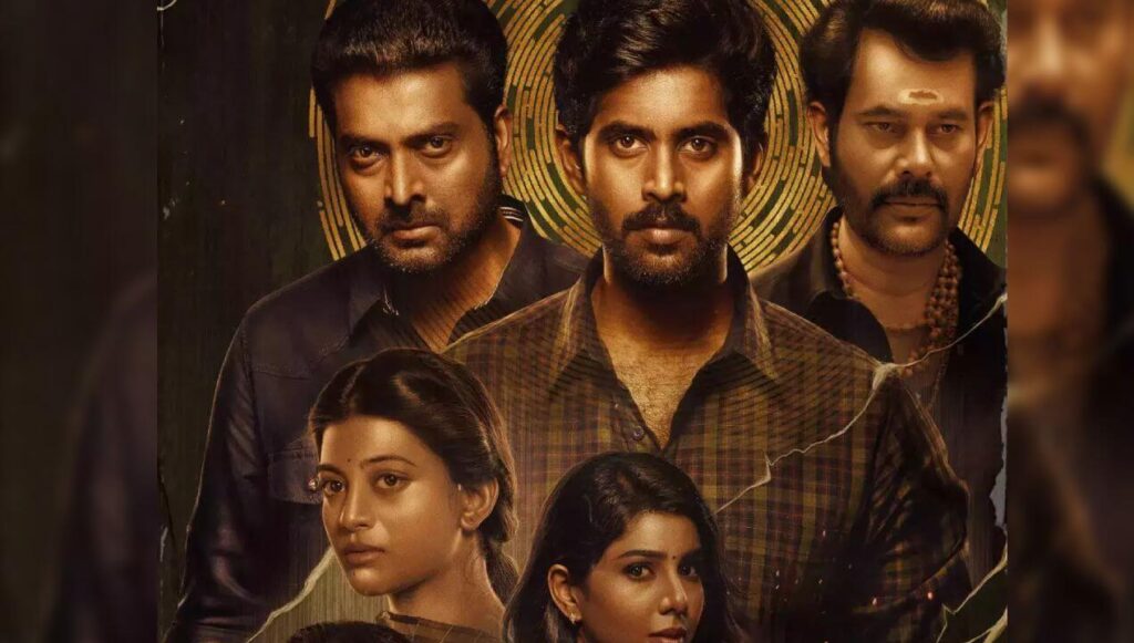Yugi Tamil Movie Download