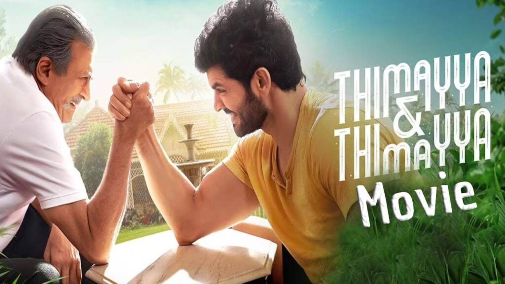 Thimayya & Thimayya Kannada Movie Download