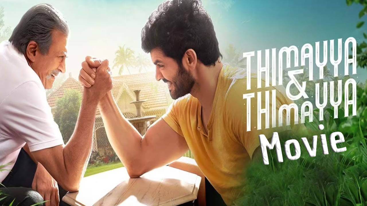 Thimayya & Thimayya Movie Download & Watch Online in Ott Platform 2022 