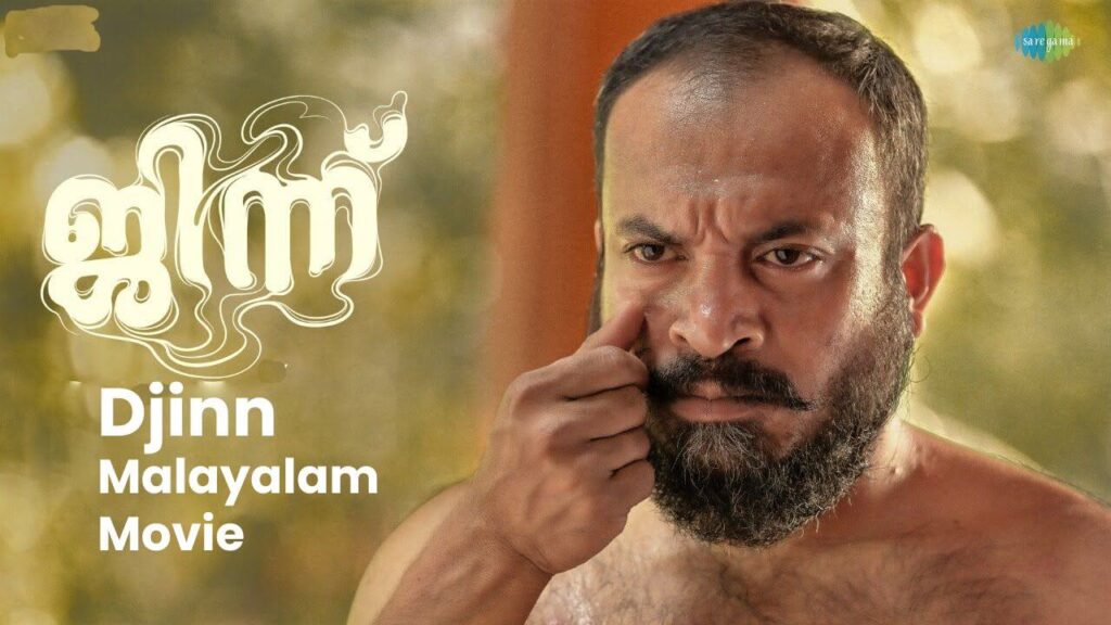 Djinn Malayalam Movie Download