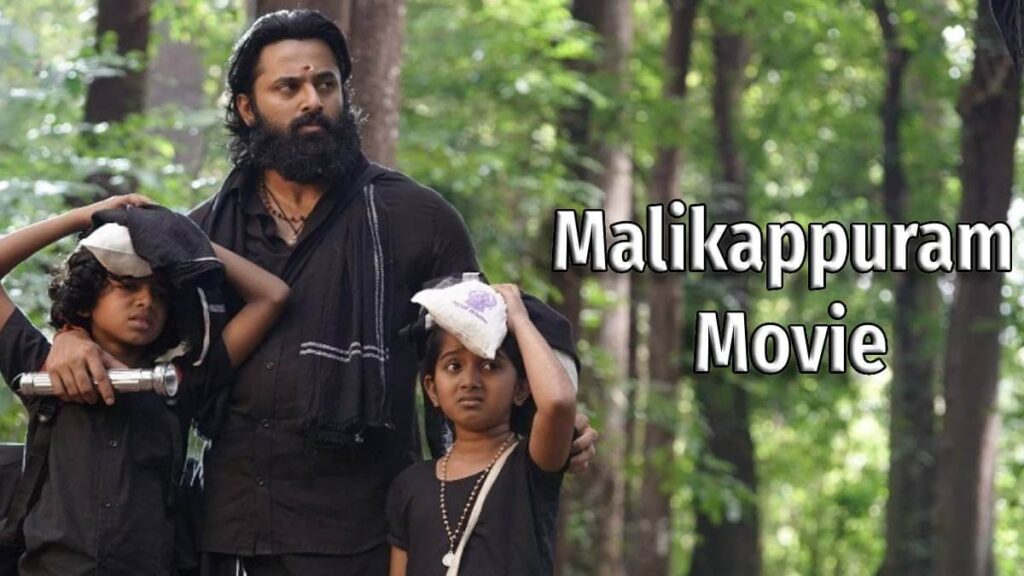 Malikappuram Full Movie Download