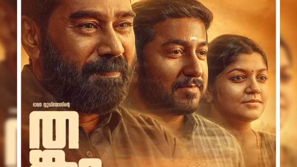 Thankam Malayalam Movie Download