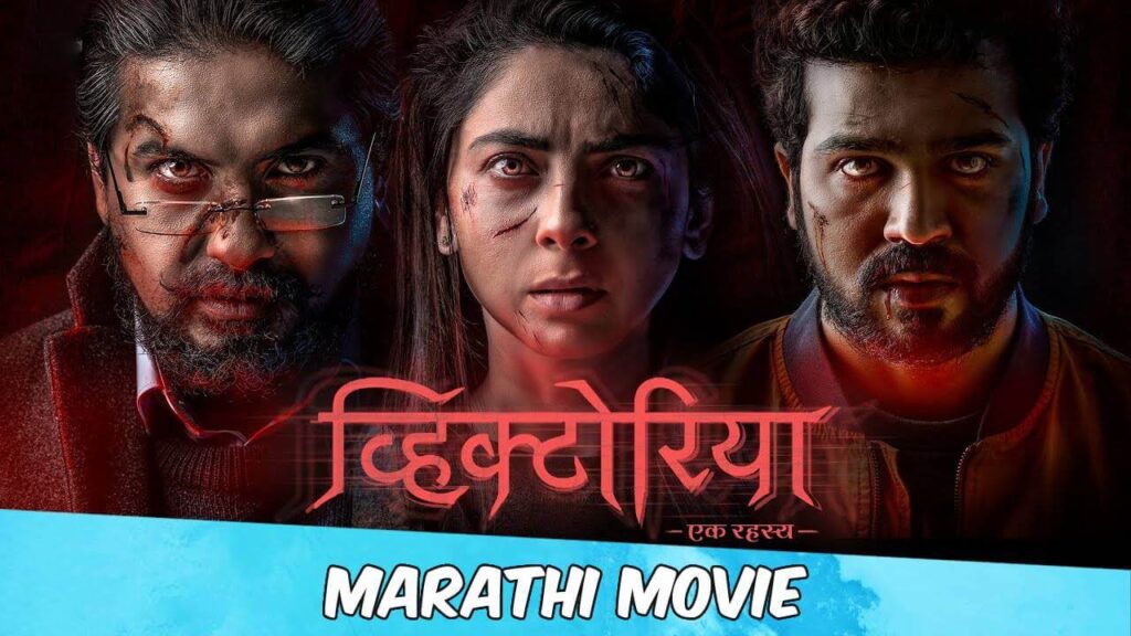 Victoria Ek Rahasya Movie Download