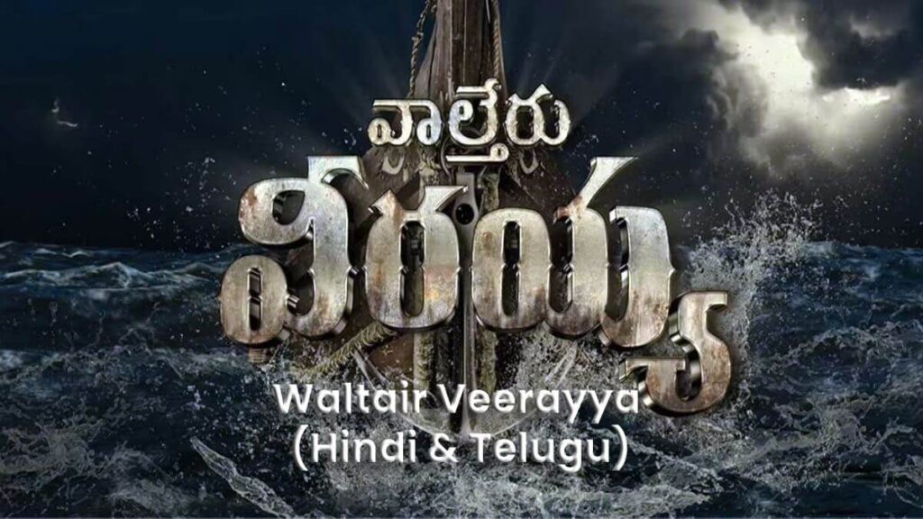 Waltair Veerayya Movie Download