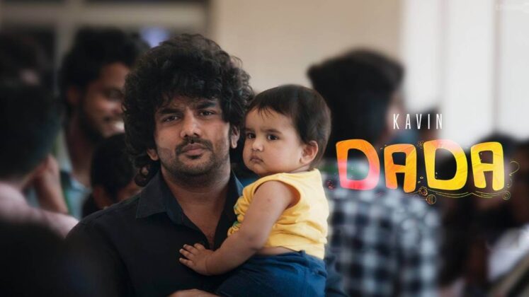 Dada Tamil Movie Download [720p, HD] Watch Online 2023