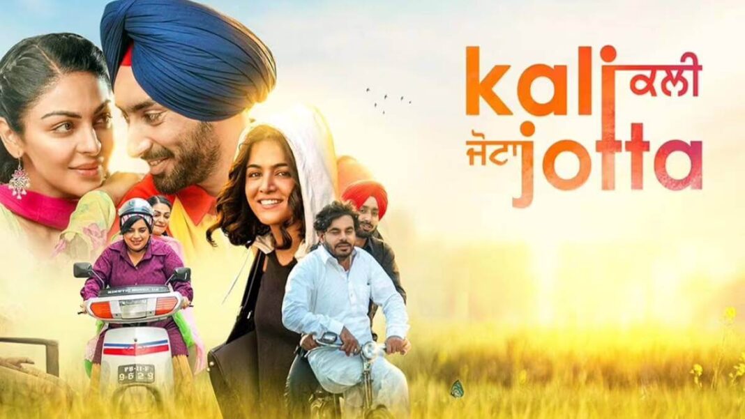 Kali Jotta Movie Download 1080p 480p 720p Watch Online Kali Jotta Movie Download 1080p 480p 720p Watch Online