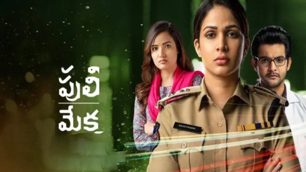 Puli Meka web series Download
