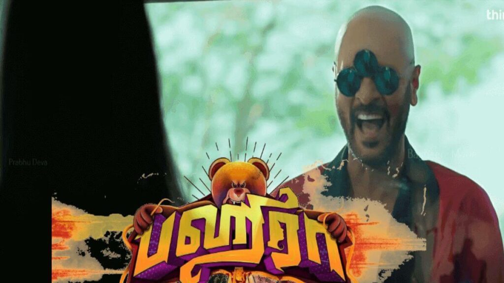 Bagheera Movie Download