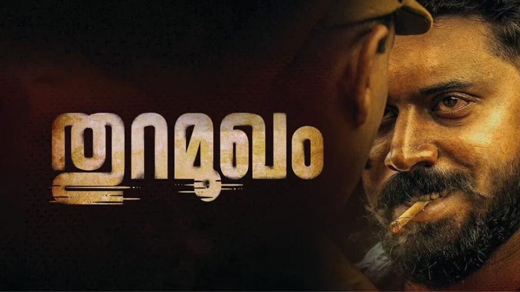 Thuramukham Malayalam Full Movie Download